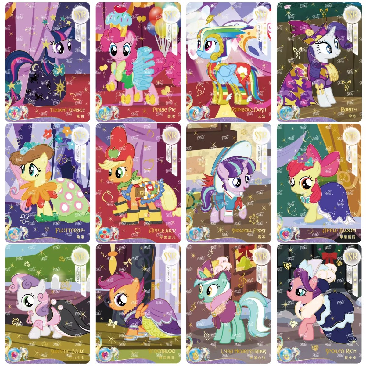 正版小马趣影六趣影四弹五SSR万圣节系列单卡散配整套碧琪柔柔,淘宝优惠券,粉丝福利购,淘宝优惠卷