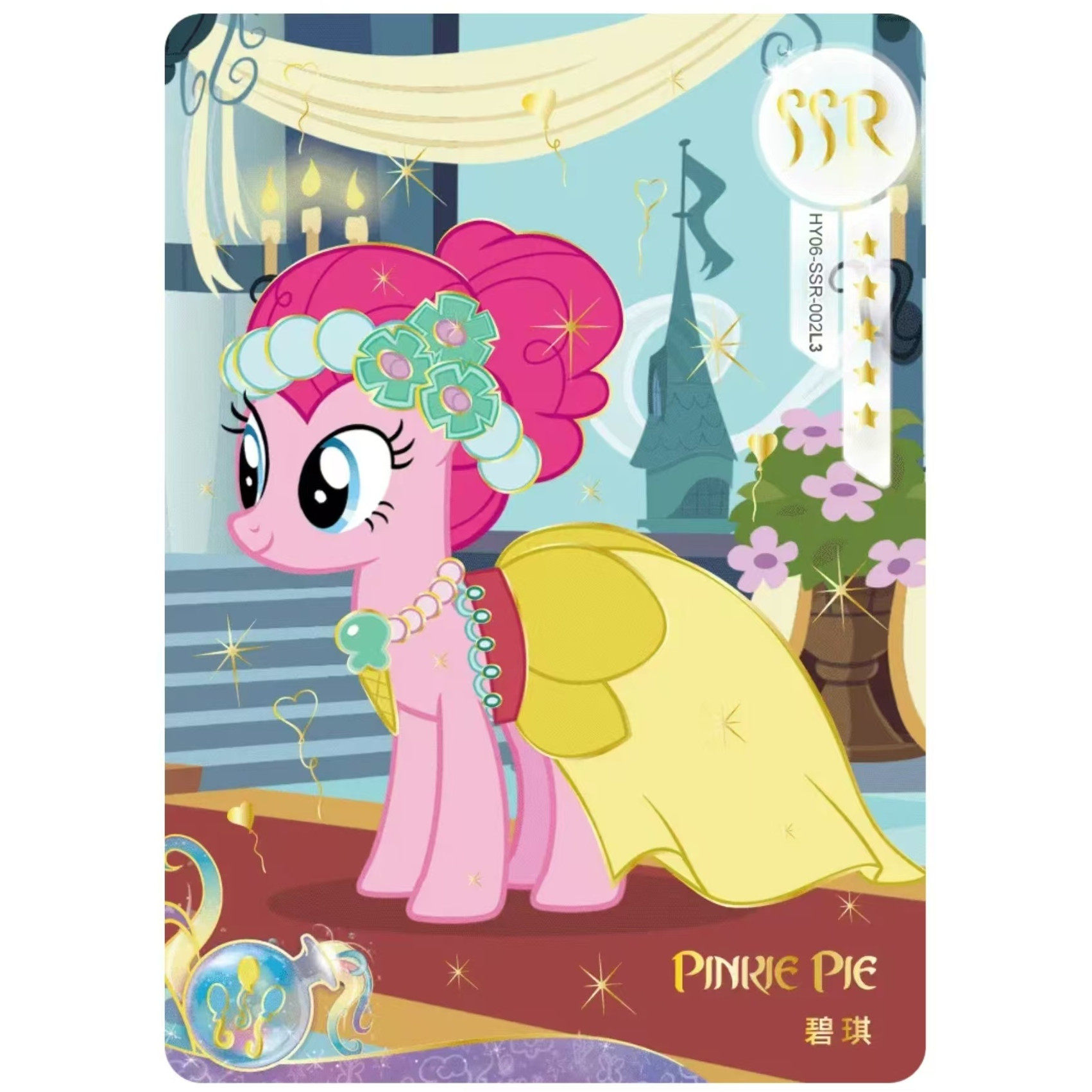 正版小马趣影六趣影四弹五SSR万圣节系列单卡散配整套碧琪柔柔,淘宝优惠券,粉丝福利购,淘宝优惠卷