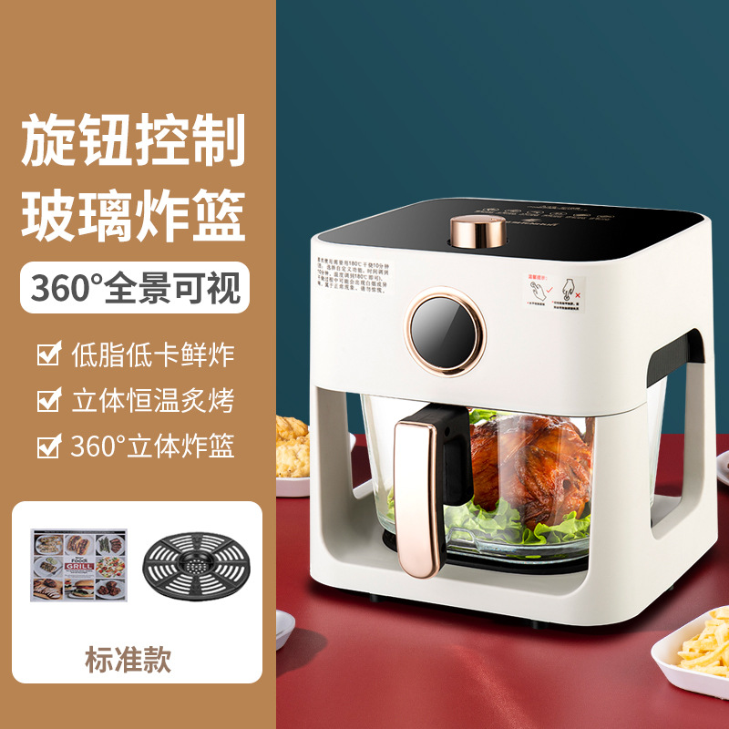 Oil-Free GLASS Frying Basket Air oven Fryer chips, Roasts-图2