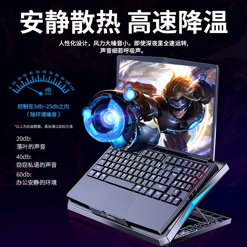 Laptop Cooling Pad, Cooler 6 Quiet Fans Notebook Gaming fan - 图2