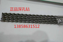 Lengthened straight shank deep hole drill deep hole twist drill north work straight shank parabolic drill bit 5-14 * 200250m m