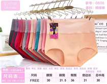 Colour Yiting 0606 Ms Underpants Ms pure cotton briefs High waist