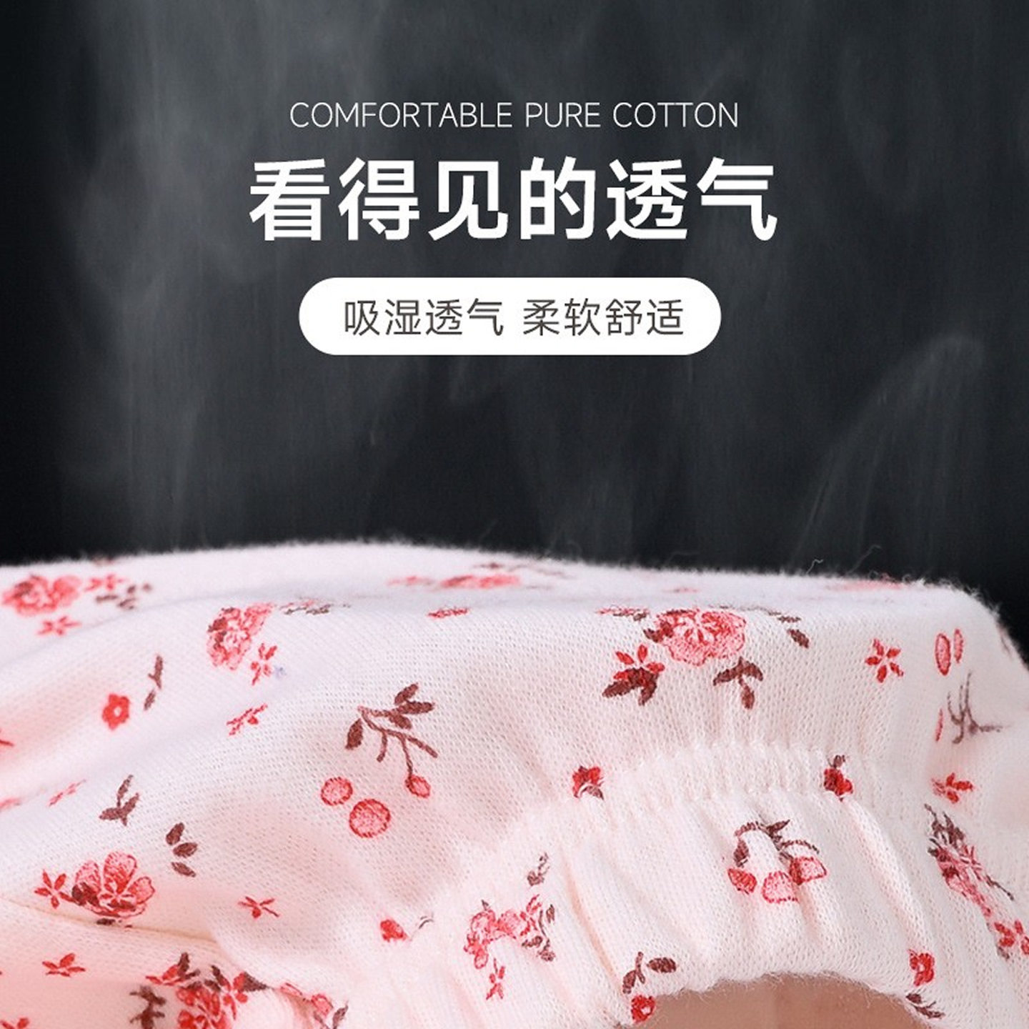 老年人秋裤女士100%纯棉老式棉毛裤大码印花中老年妈妈内穿保暖裤