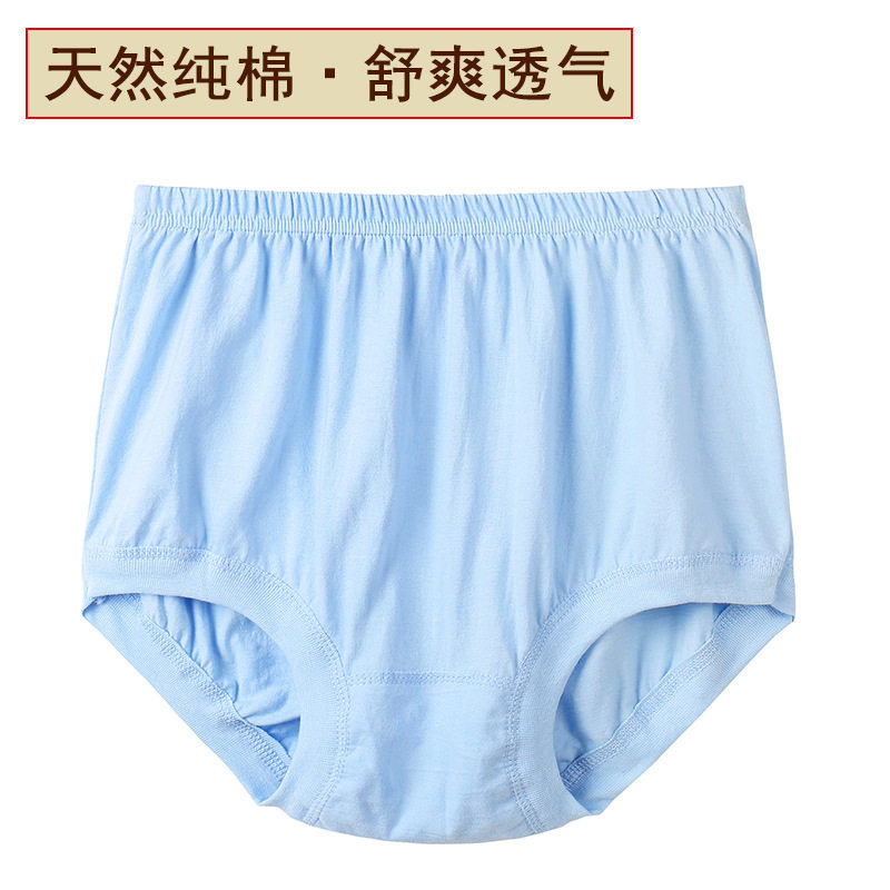 50-60岁70爸爸老人男士三角裤头100%纯棉全棉宽松大码200斤短裤头,淘宝优惠券,粉丝福利购,淘宝优惠卷