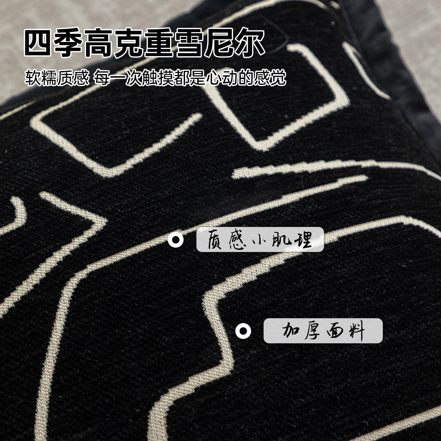 雪尼尔抱枕靠垫沙发客厅女生睡觉专用轻奢高级感靠枕套罩大靠背垫,淘宝优惠券,粉丝福利购,淘宝优惠卷