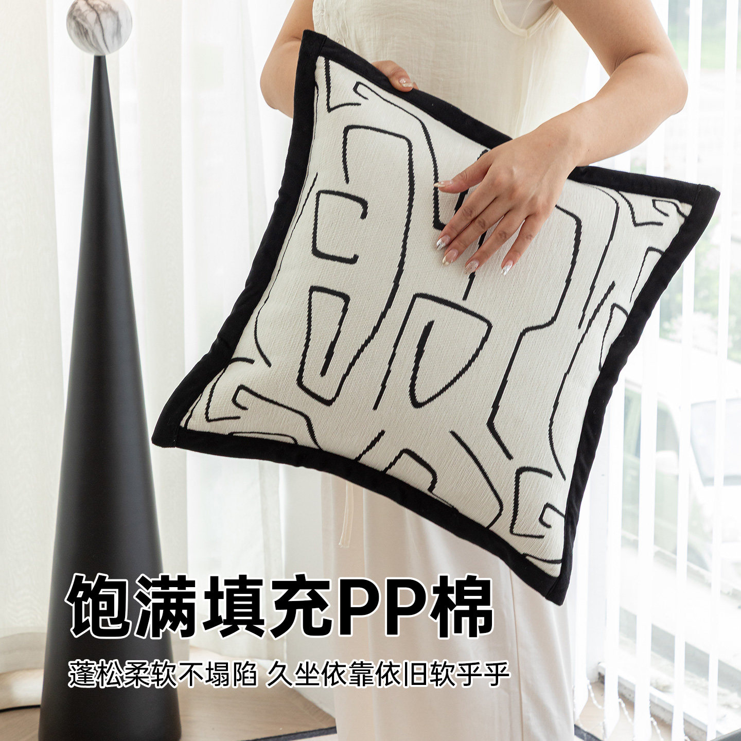 雪尼尔抱枕靠垫沙发客厅女生睡觉专用轻奢高级感靠枕套罩大靠背垫,淘宝优惠券,粉丝福利购,淘宝优惠卷