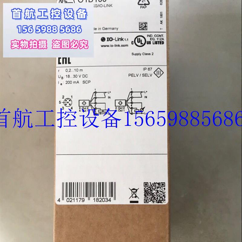 议价O5E200 对射式 O5E-DPKG/US100    易福门现货议价 - 图1