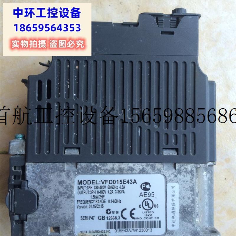 e1.5kwvfd015e43avfd议价原装好可测试实物图现货议价- - 图2