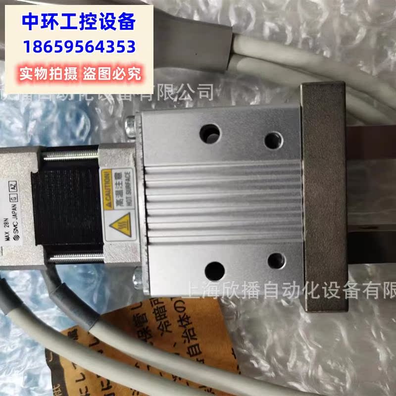 议价LEHZ20LK2-10B-R3C5173电动执行器电缸正品议价 - 图0