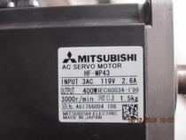 The bargaining servo motor HF-MP43 spot on the spot