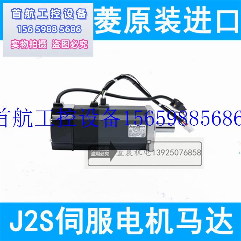 议价电机 HC-SFS153B(K)/HC-SFS153(K)/ SFS102(B)/现货议价-图2