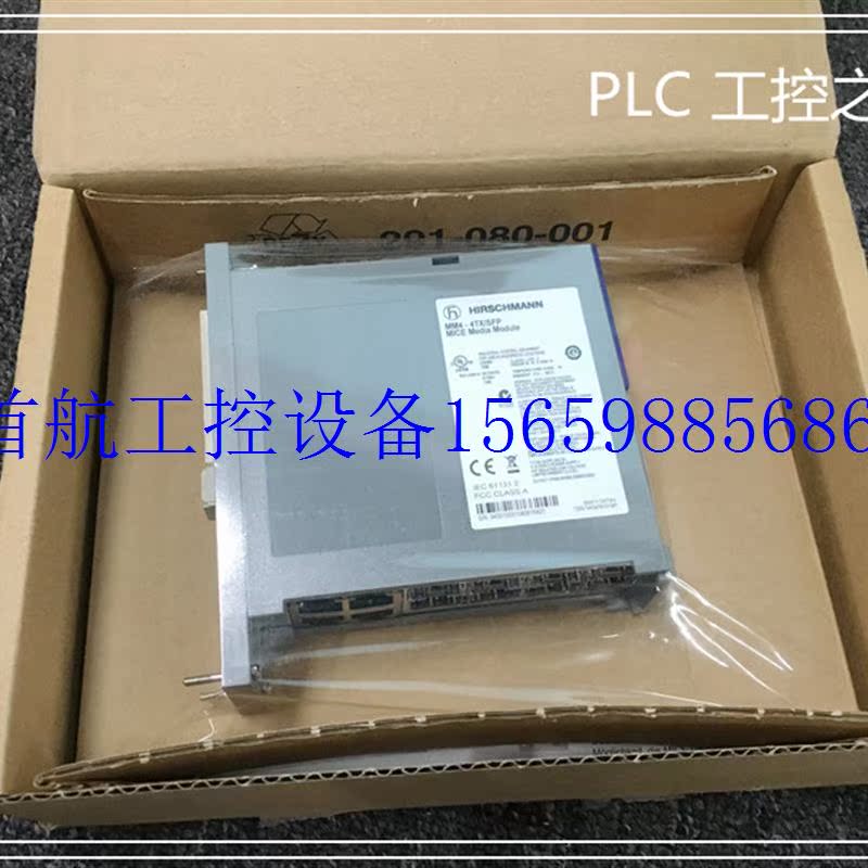 议价HIRSCHMANN MM4-4TX/SFP  仓库货   欢迎询价现货议价 - 图0