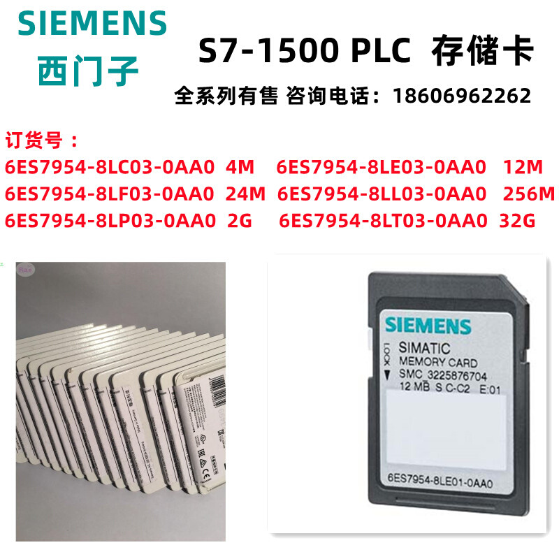 议价300MMC存储卡6ES7953-8LJ31-0AA0 8LF31 8LG31 8LL31 8 - 图1