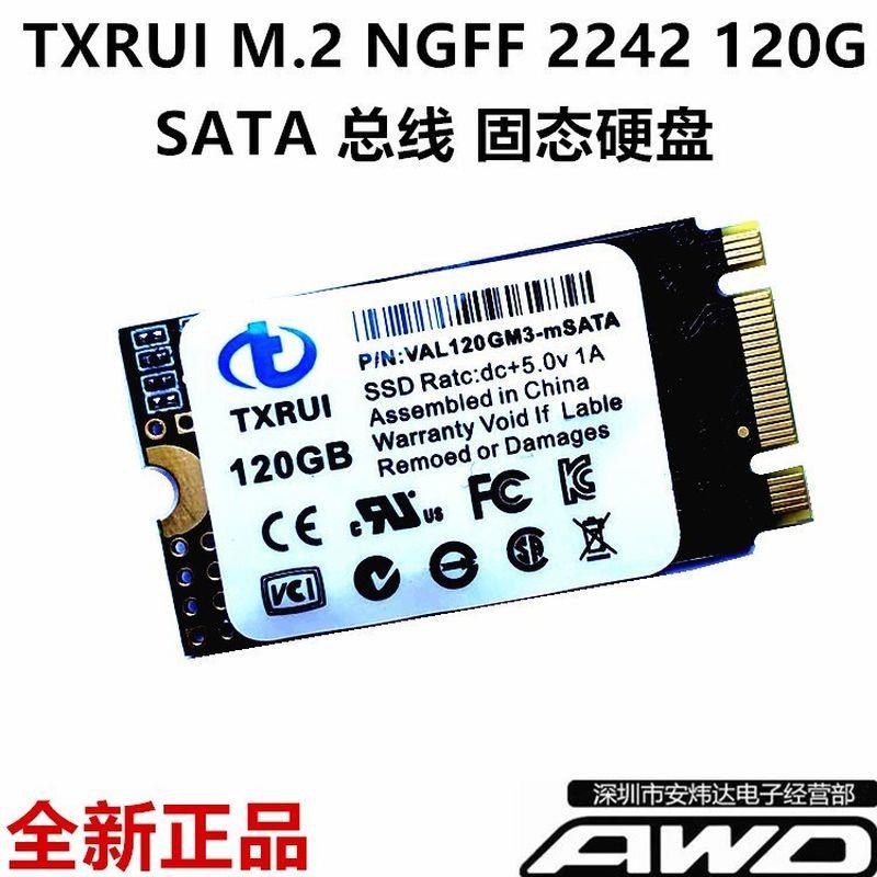 议价X240T440T450X250E431E531E440 128G256GSSDM.2 2242固盘 - 图1