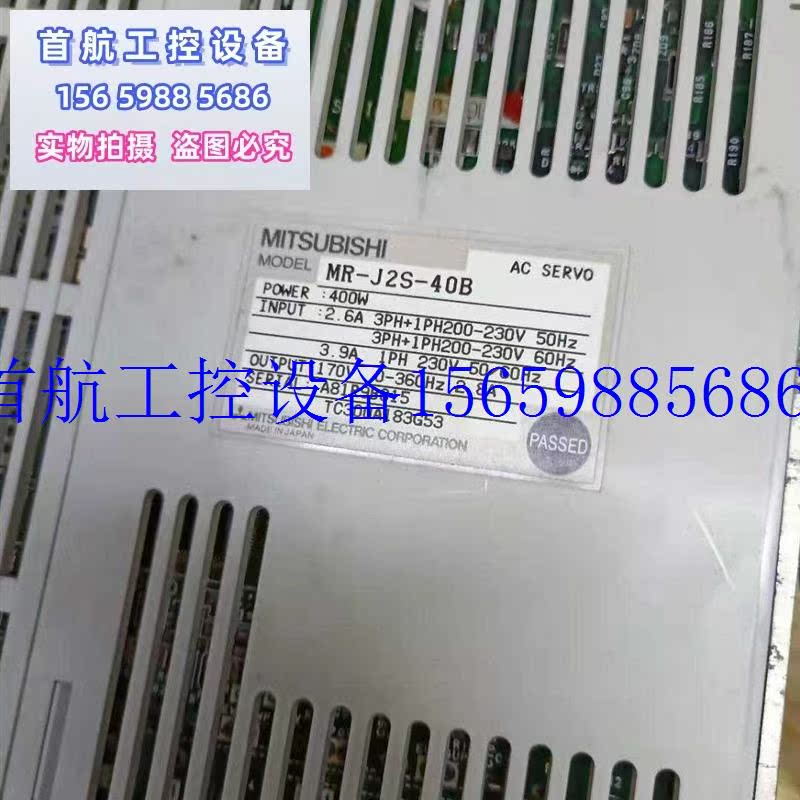 议价MR-J2S-40B HC-MFS43B套装出售成色漂亮如图保现货议价-图2