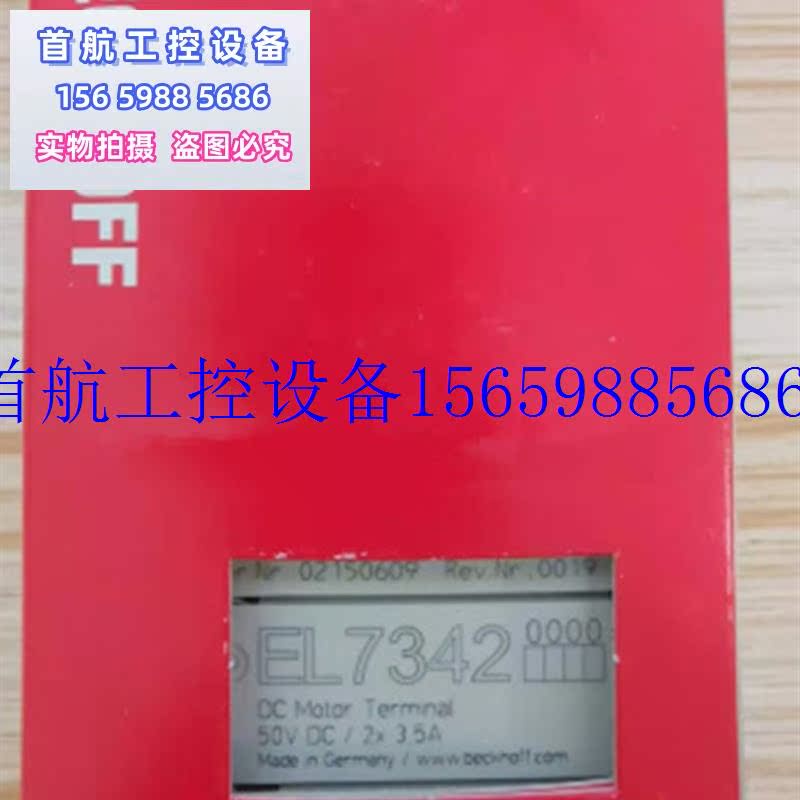 议价KL6401 KL6401-0000 KL2622 KL2622-0000 KL6051现货议价-图2