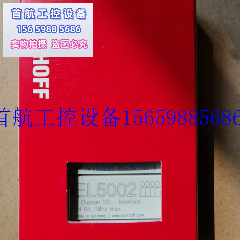 议价KL6401 KL6401-0000 KL2622 KL2622-0000 KL6051现货议价-图1