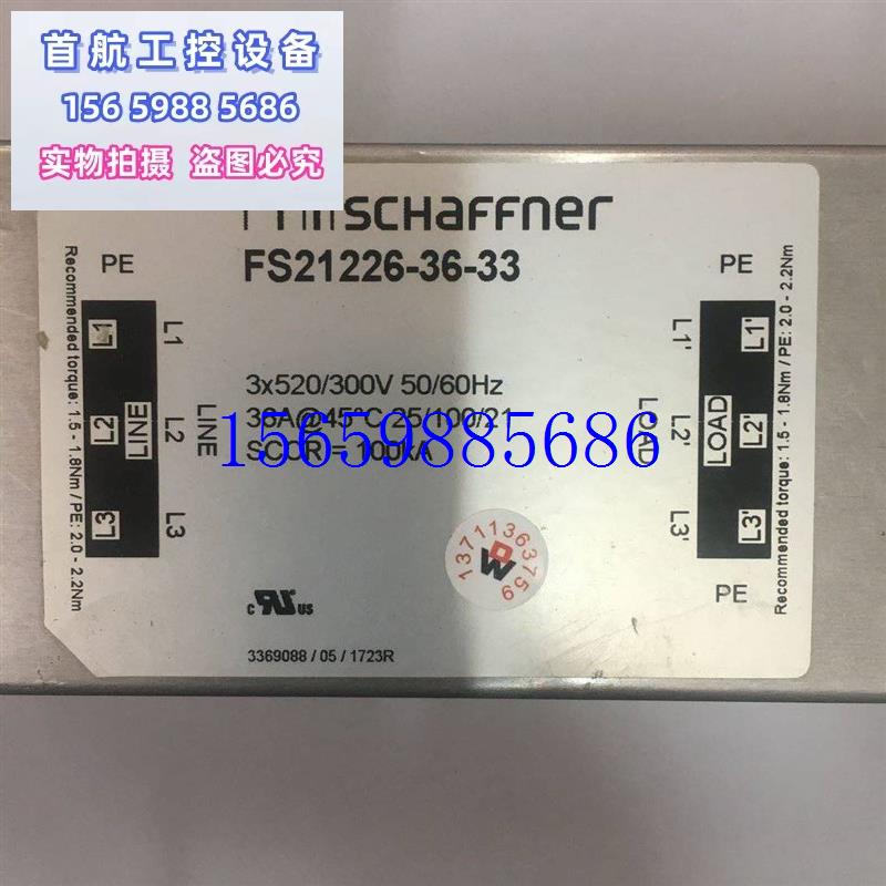 议价进口滤波器 FS21226-36-33 NF035-503 Schaffner议价 - 图0