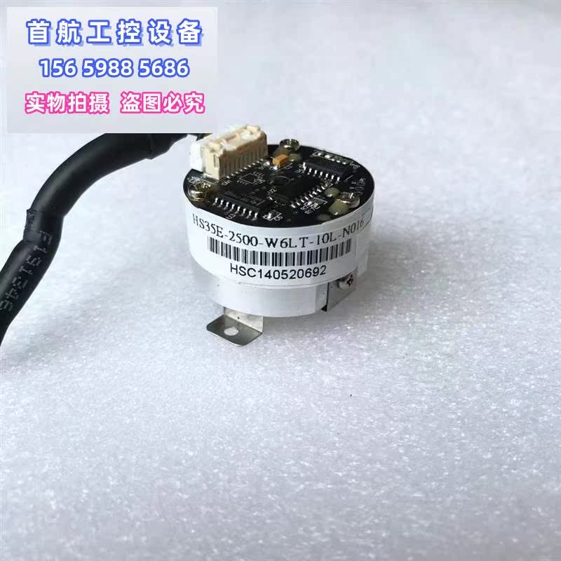 议价电机编码器HS35E-2500-W6LT-10L-N016 / 8L-N016议价