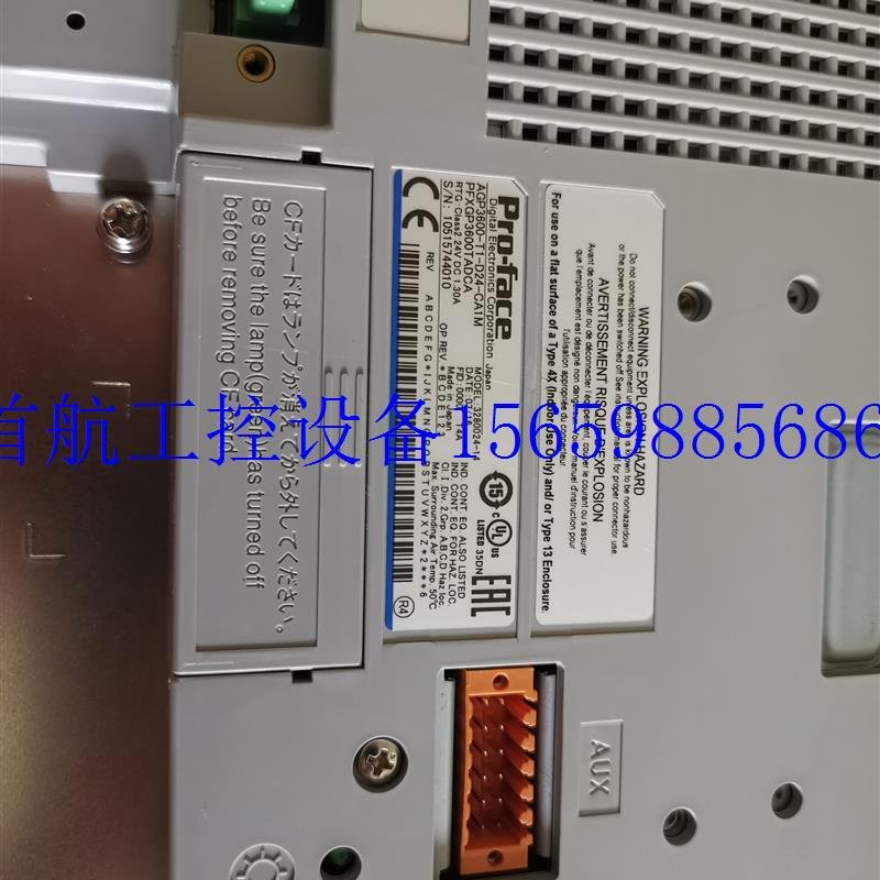 议价pro-face原装正品AGP3600AGP3650T1U1AFD24CA1MFN1MD现货议价