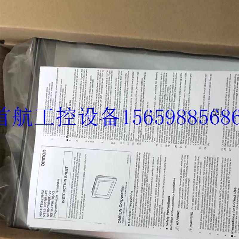 议价V606iC10 V606eM10/20/V708/V708SD/V710C/V710S/V71现货议价 - 图1