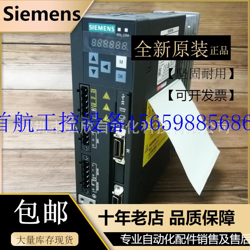 议价V906SL3210-5FE10-8UA0 .075KW/2.1A 议价现货议价 - 图0