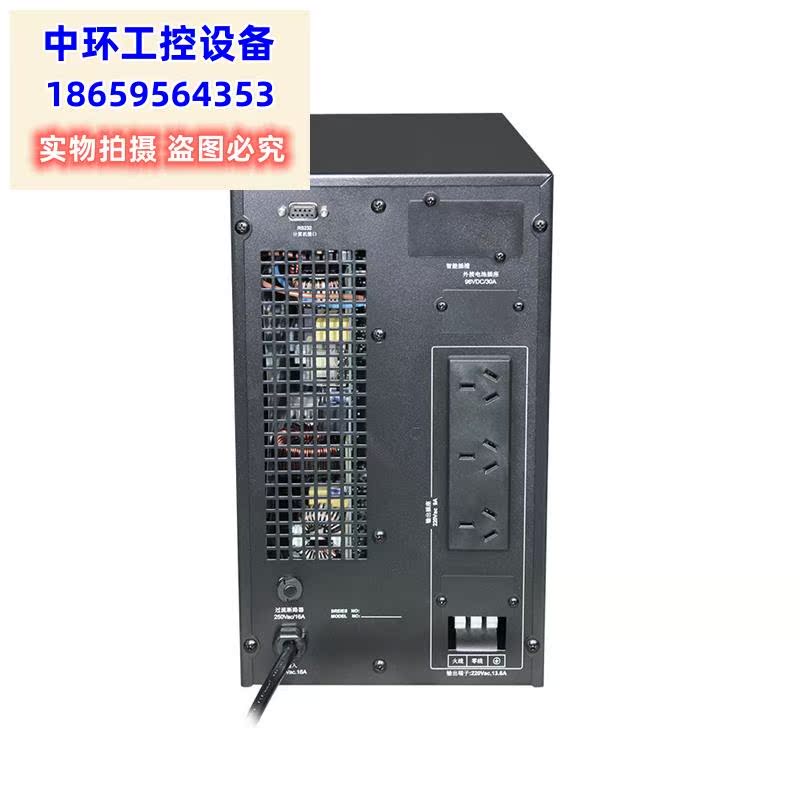 议价深圳在线式ups不间断C2KVA 1600W机房服务器弦波内置议价-图1