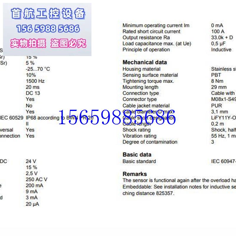 议价BES00P3Balluff BES 516-324-G-E4-C-S49-00,2电感议价 - 图1