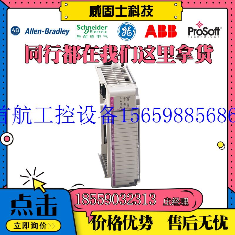 议价AB1756-IF16H 1756SC-IF8U 1756-IA16 1734-IE8C现货议价 - 图0