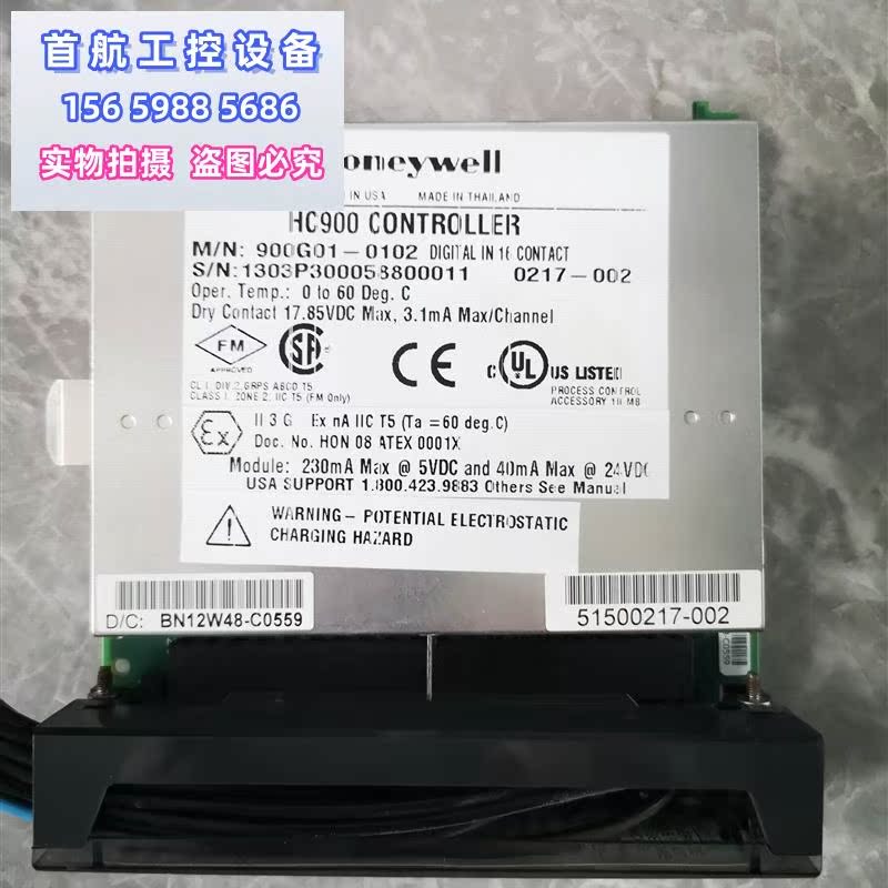 议价HONEYWELL霍尼韦尔900G01-0102 900B01-0101 900P01-0001议价 - 图1