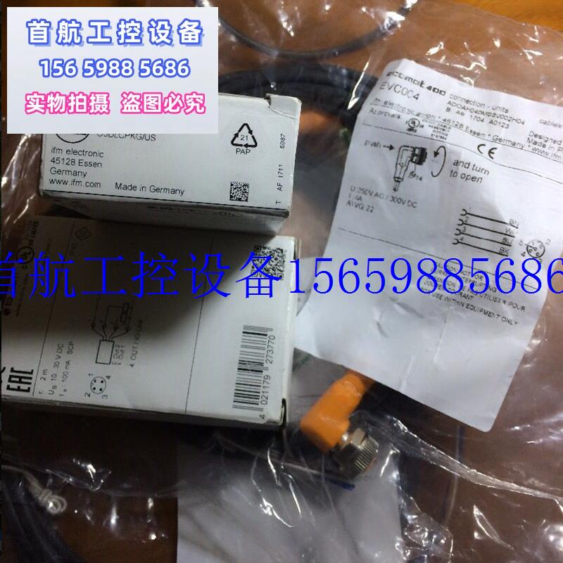 议价O5E200 对射式 O5E-DPKG/US100    易福门现货议价 - 图2