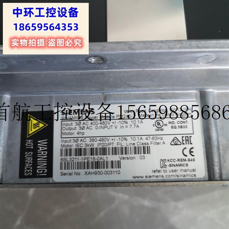 议价PM240-26SL3210-1PE18-0AL0九成新货出售现货议价-图2