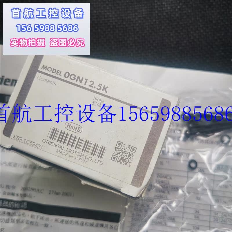 议价C060V-90212P电机A4802-9215KE现货议价-图0