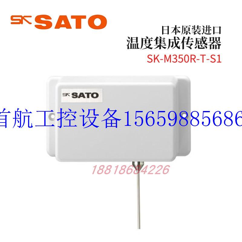 议价SATO佐藤温度指示器8101-30 32 SK-M350R-T-S3 S现货议价 - 图0