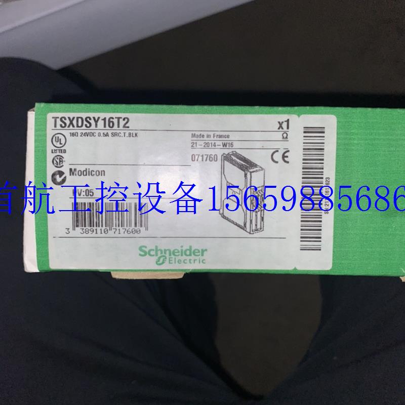 议价 TSXTLYEX TSXREY200 TSXPSY1610M全现货议价-图2