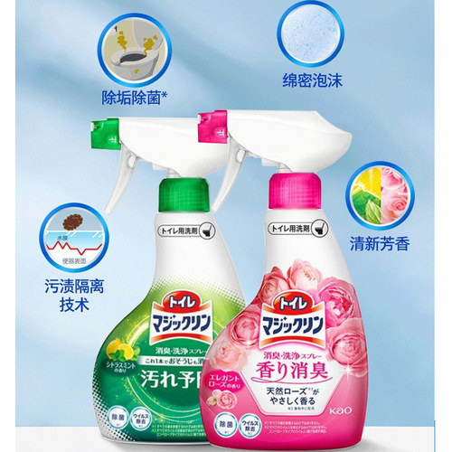 日本原装KAO花王卫生间坐便器马桶清洁剂洁厕剂*除菌抑菌消臭光亮 - 图0