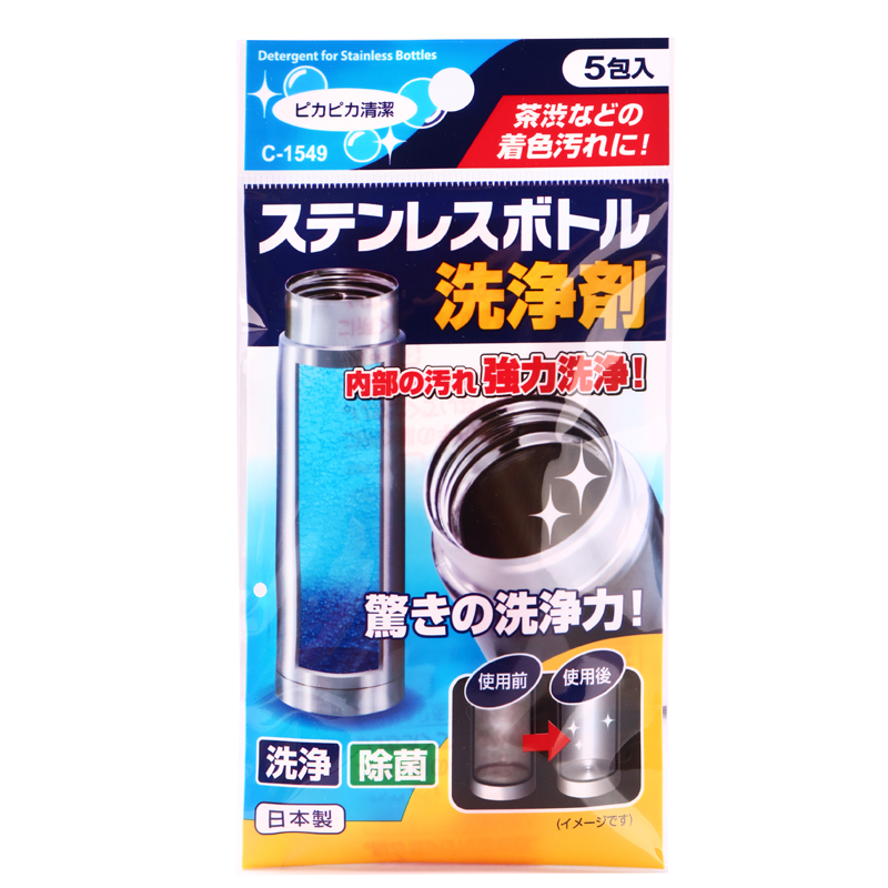 日本原装不锈钢水杯保温杯洗净清洁剂多功能清洁去污去垢5g*5包 - 图3