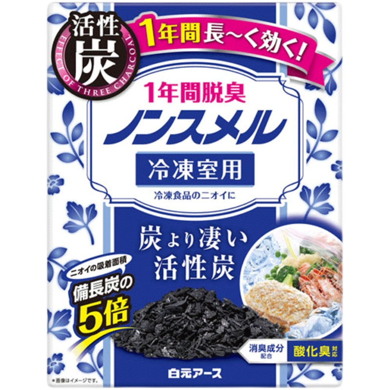 日本原装进口白元冰箱除味剂活性炭除臭除异味*一年有效*冷冻室用