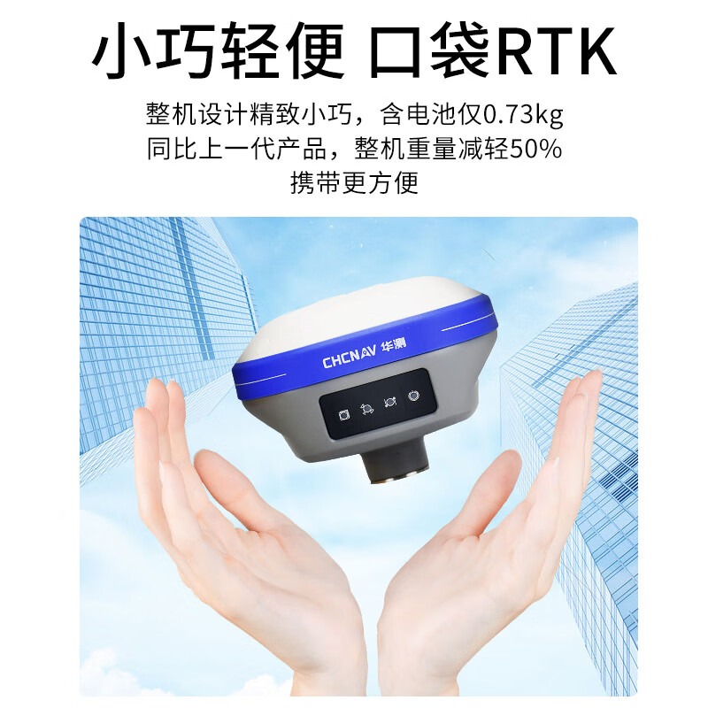 华测rtk测量仪X6移动站gps惯导工程测绘仪器X11高精度导航CAD放样-图1