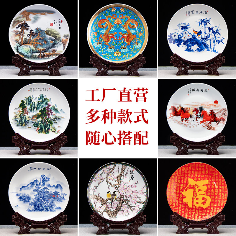 景德镇陶瓷器山水图案赏盘挂盘新中式客厅博古架家居室装饰品摆件,淘宝优惠券,粉丝福利购,淘宝优惠卷