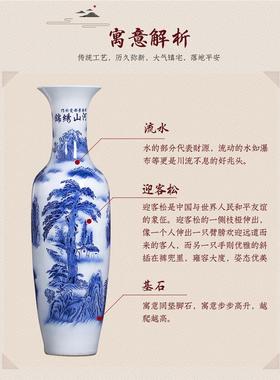 景德镇陶瓷落地大花瓶仿古青花瓷摆件客厅装饰品酒店开业大号特大