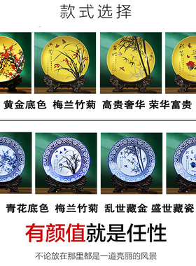 景德镇陶瓷赏盘客厅装饰挂盘摆件