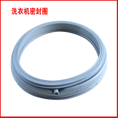 适用三洋洗衣机XQG60-660SX-L832BCX-L832BXS-L832BXW密封门胶圈 - 图3