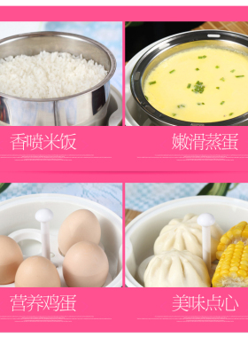 【天天特价】小浣熊HM-2016电热饭盒成人双层饭盒插电加热蒸煮