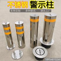 304 stainless steel road pile hand embedded active anti-crash column ground pile stoppers Removable Road Pile Thickening