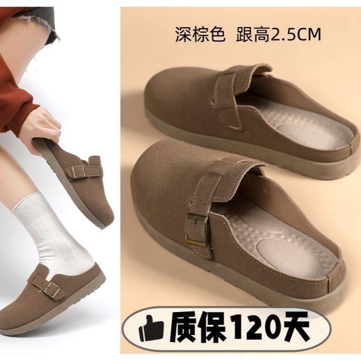 女士半拖勃肯鞋女2025新款豆豆乐福鞋平底防滑软底女鞋,淘宝优惠券,粉丝福利购,淘宝优惠卷