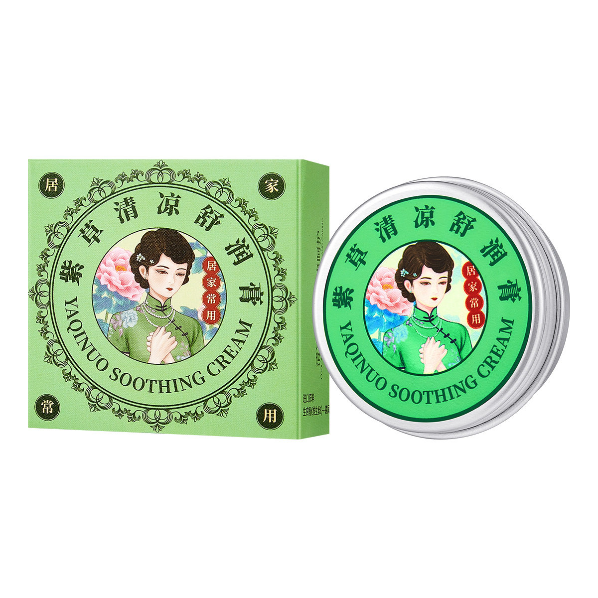 紫草膏 叮咬修复膏清凉止痒膏宝宝可用家用 植物香膏防蚊,淘宝优惠券,粉丝福利购,淘宝优惠卷