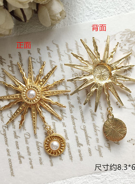 巴洛克太阳吊坠挂件吧唧拖材料