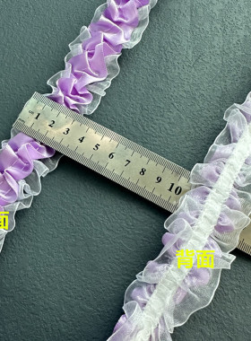 双层弹力蕾丝花边手工diy