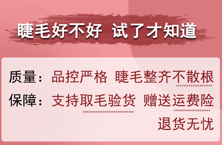 Y型网状编织嫁接睫毛yy爱情网开花软假眼睫毛浓密自然美睫店专用